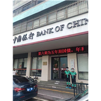 信阳除甲醛