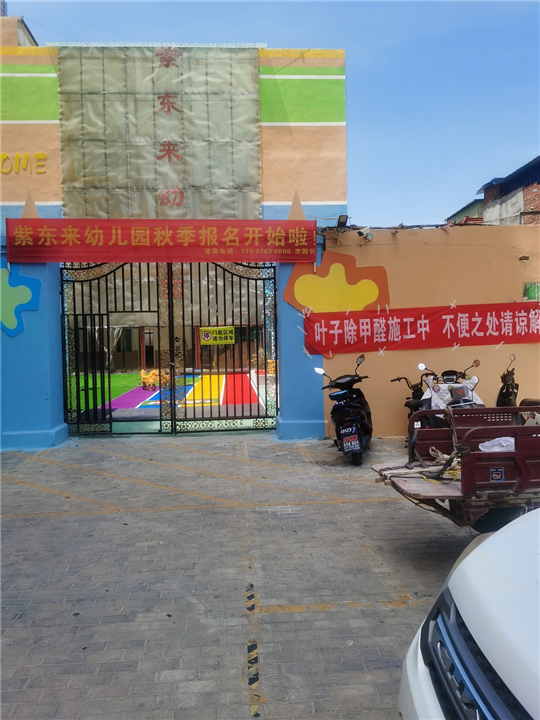 信阳除甲醛