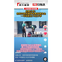 百花沁园甲醛治理 