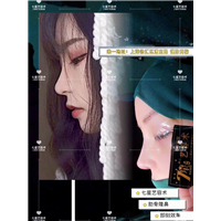 上海网红整形