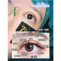 上海七星艺容术