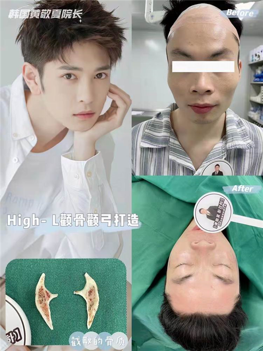 七星艺容术整形地址