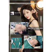 七星艺容术整形地址