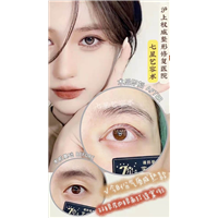 上海七星艺容术整形