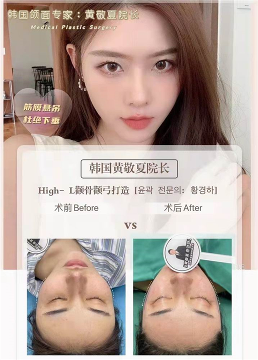 七星艺容术整形地址