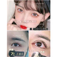 七星艺容术整形