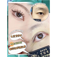 七星艺容术整形