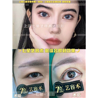 上海七星艺容术
