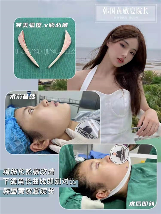 七星艺容术整形地址