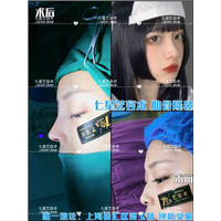 上海网红整形