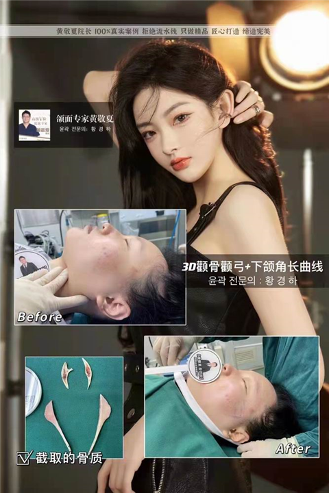 七星艺容术整形地址
