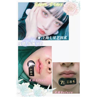 上海七星艺容术整形