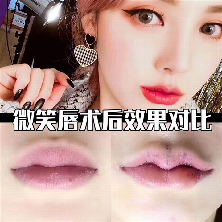七星艺容术整形