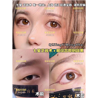 上海七星艺容术