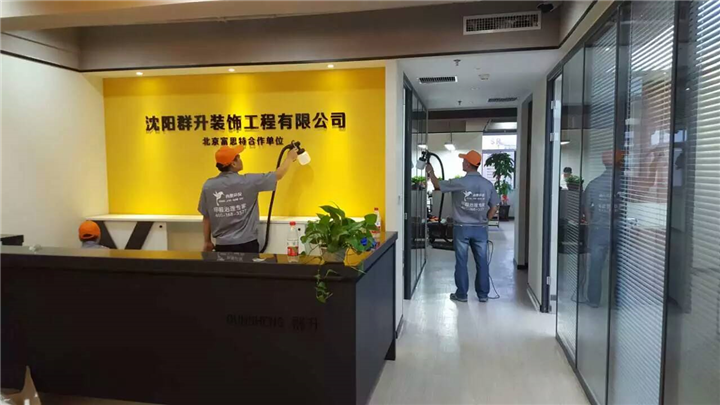 群升装饰公司荃芬除甲醛施工案例 