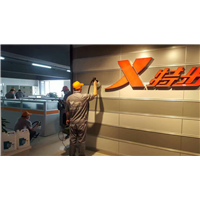 辽宁省特步荃芬除甲醛施工案例 