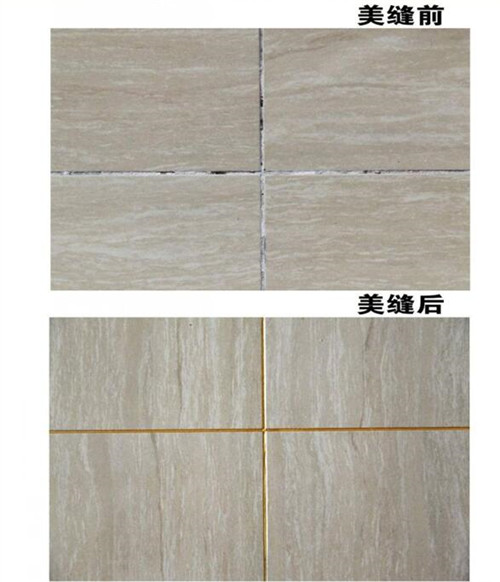 遂宁专业瓷砖美缝施工对比图