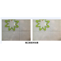 遂宁瓷砖美缝前后对比