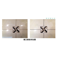 遂宁瓷砖美缝前后对比效果