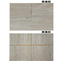 遂宁专业瓷砖美缝施工对比图