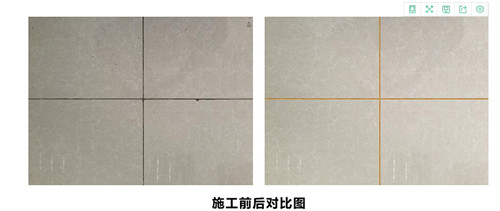 遂宁瓷砖美缝前后效果展示