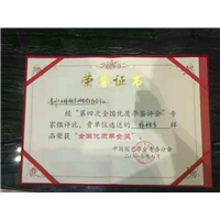 蜂糖李参展获选