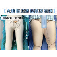 上海女神时代整形