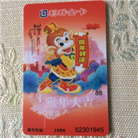 黄岛购物卡回收利群购物卡回收 