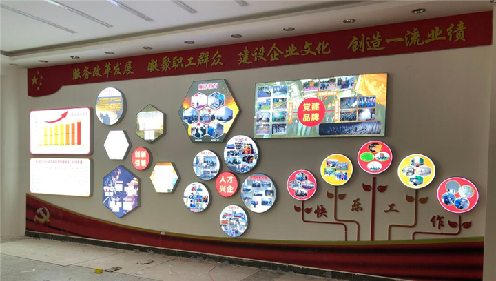 昆明企业文化墙设计 