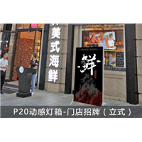 昆明动感灯箱制作找哪家靠谱 