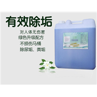 珠海厕所除臭