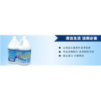 厕所除臭剂除臭原理