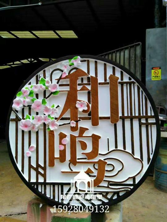成都泡雕婚庆道具泡雕美陈泡雕园林摆件玻璃钢雕塑 