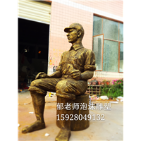 成都雕塑