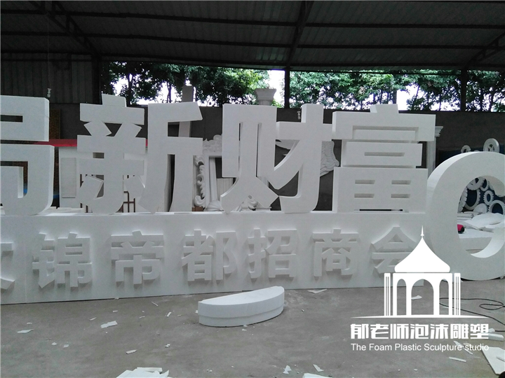 成都雕塑|成都雕塑厂