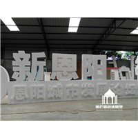 成都雕塑|成都雕塑厂