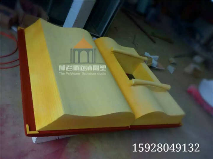 成都郁老师雕塑艺术有限公司-成都泡沫雕塑