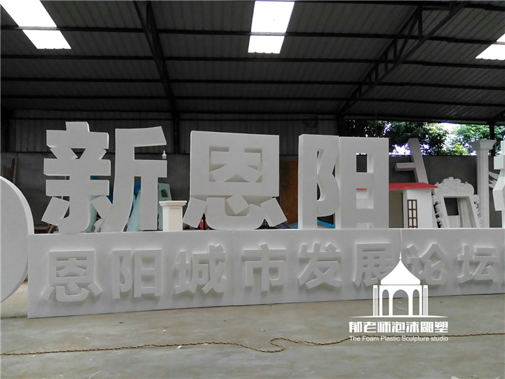 成都雕塑|成都雕塑厂