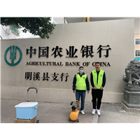 中国农业银行除甲醛