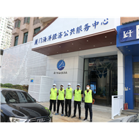 厦门海洋经济公共服务中心除甲醛