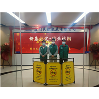厦门民航凯亚有限公司除甲醛