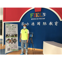 菲尔德国际教育甲醛治理
