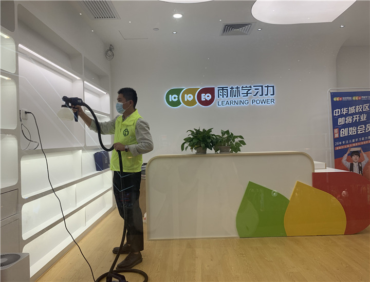 雨林学习力中华城校区除甲醛