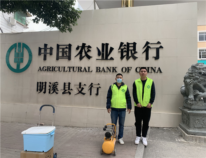 中国农业银行除甲醛