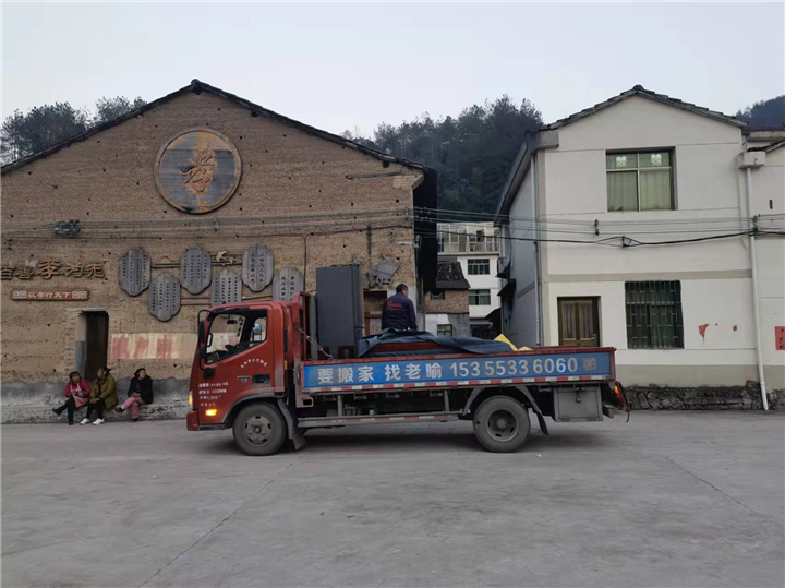 东阳搬家