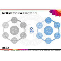 KCBA美容教育合作 