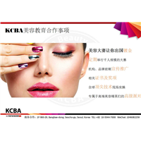 KCBA美容教育合作 
