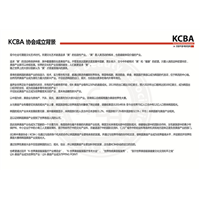 KCBA韩中美容 
