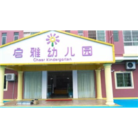 珠海除甲醛|珠海专业除甲醛|珠海除甲醛公司 