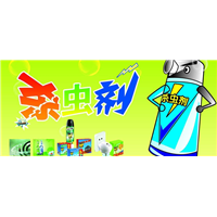 【珠海灭虫害，珠海杀虫，珠海专业杀虫】 
